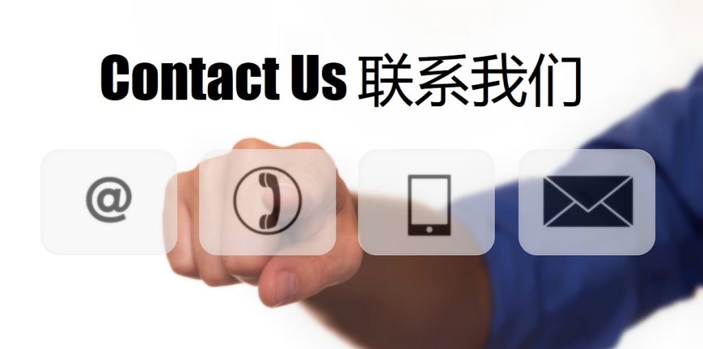 Contact Us A8