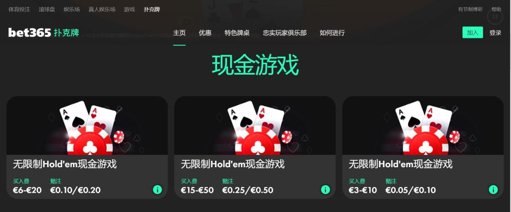 A8扑克游戏