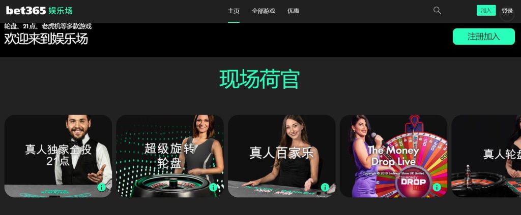 A8真人娱乐场
